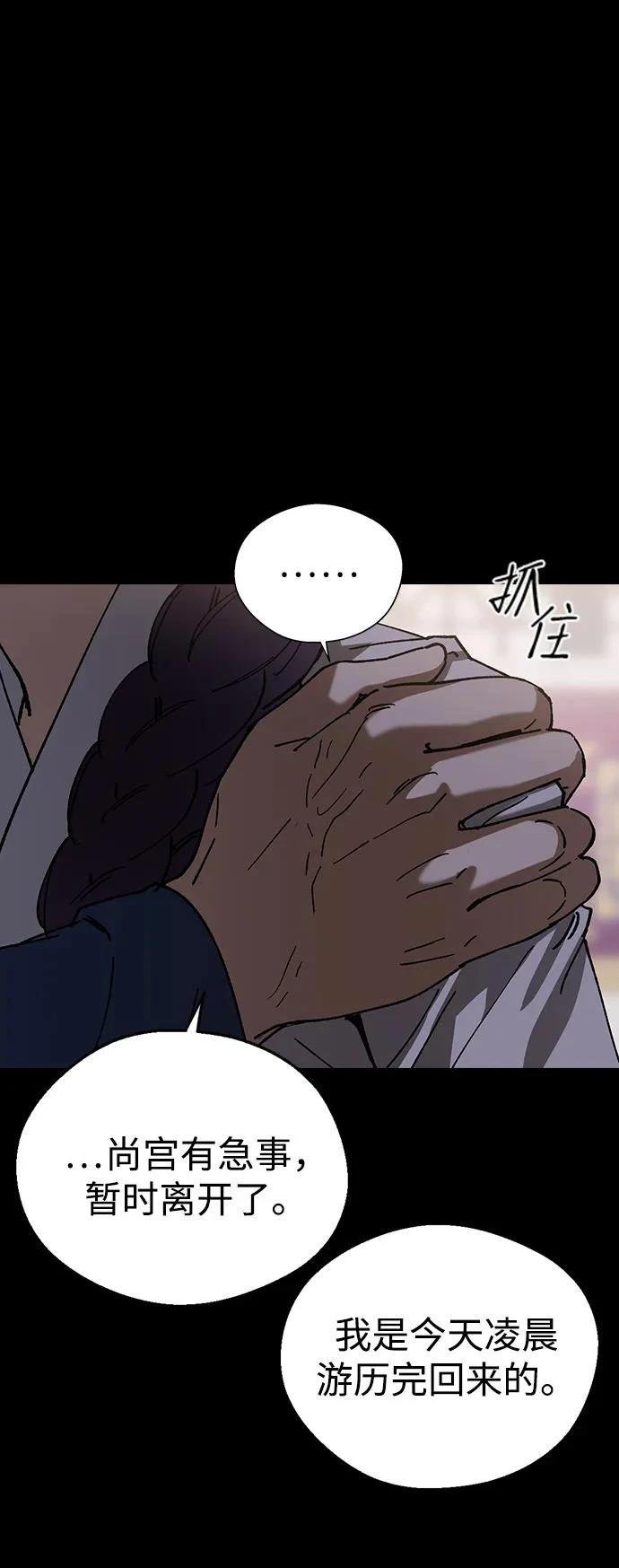 第120话