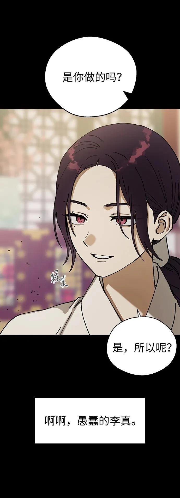 第120话
