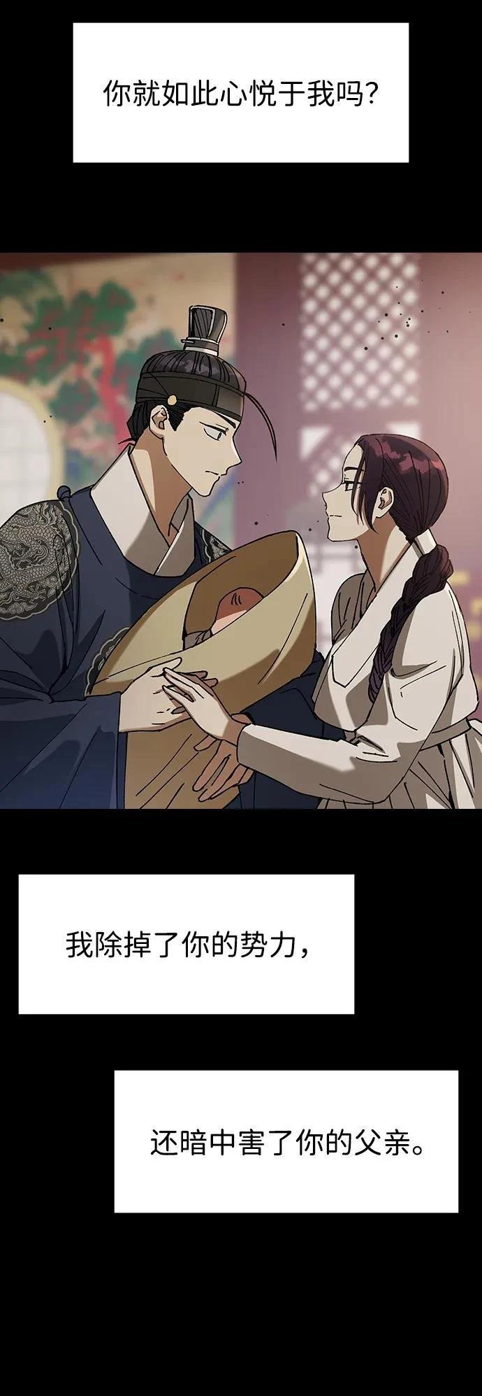 第120话