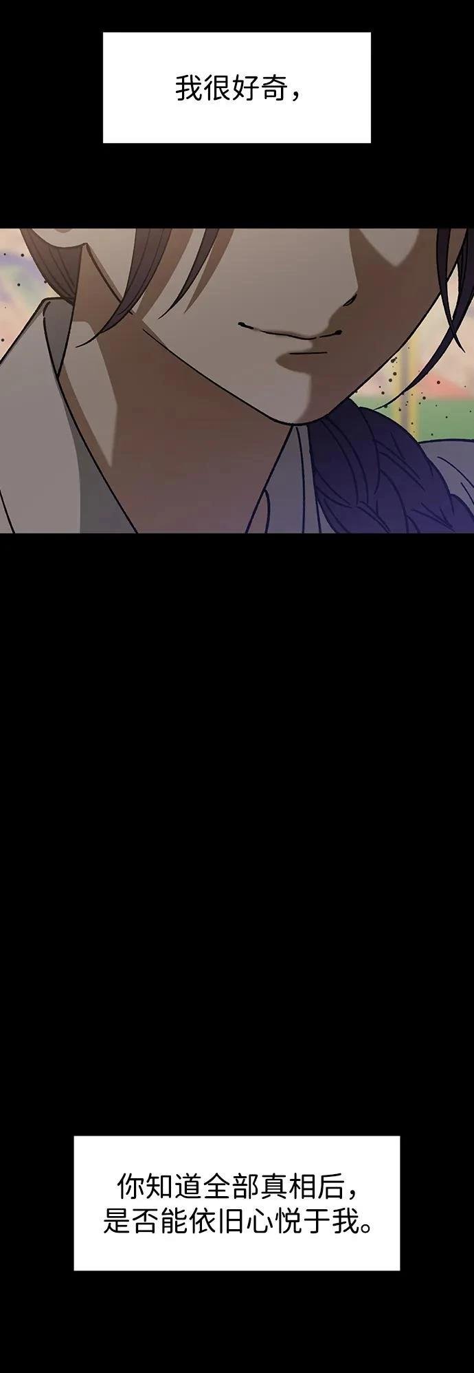 第120话