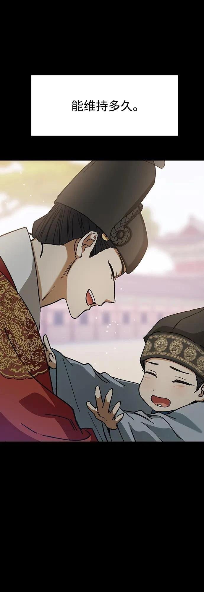 第120话