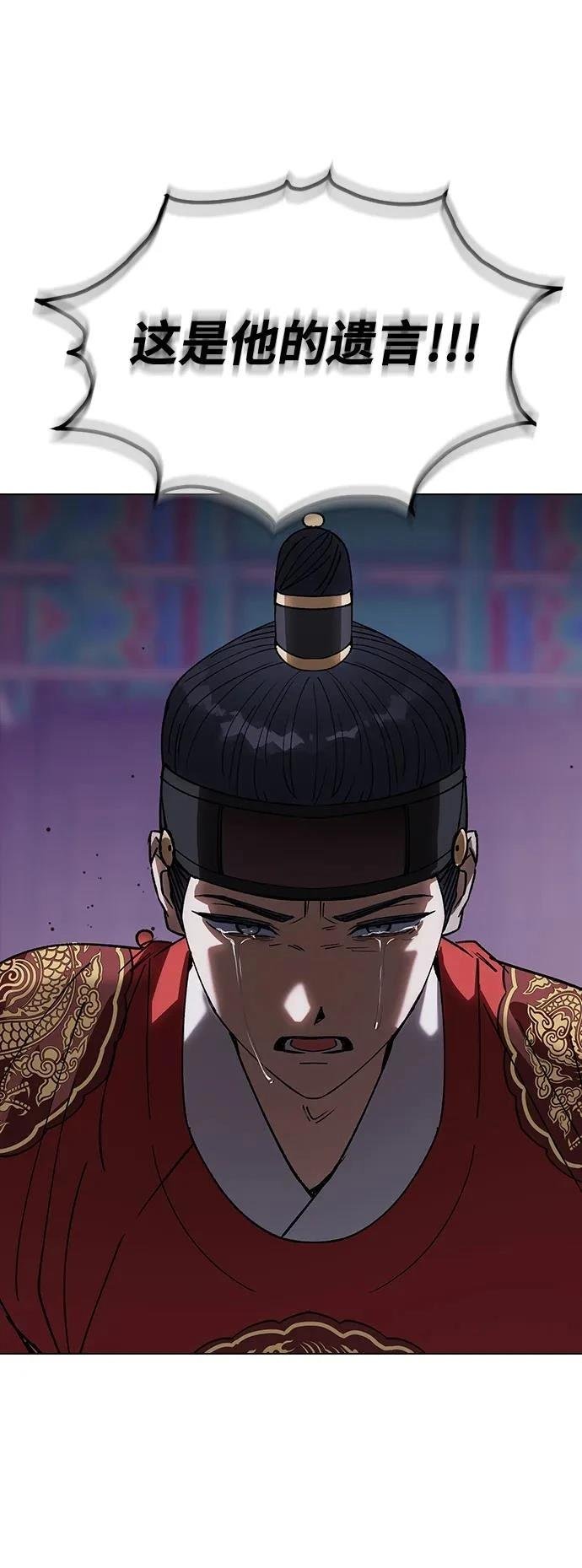 第120话