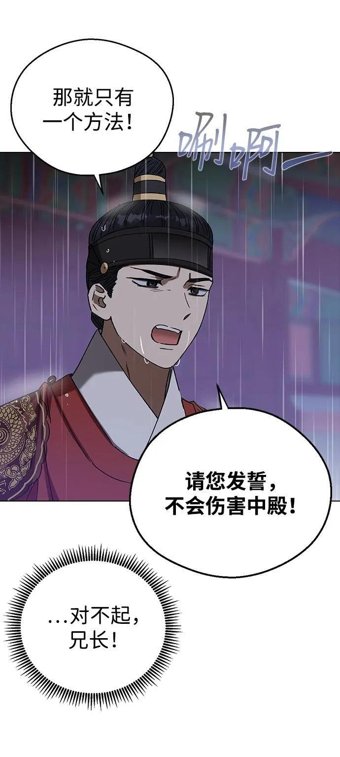 第120话