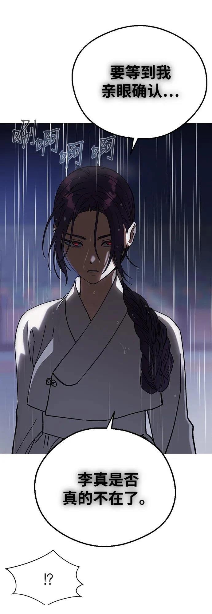 第120话