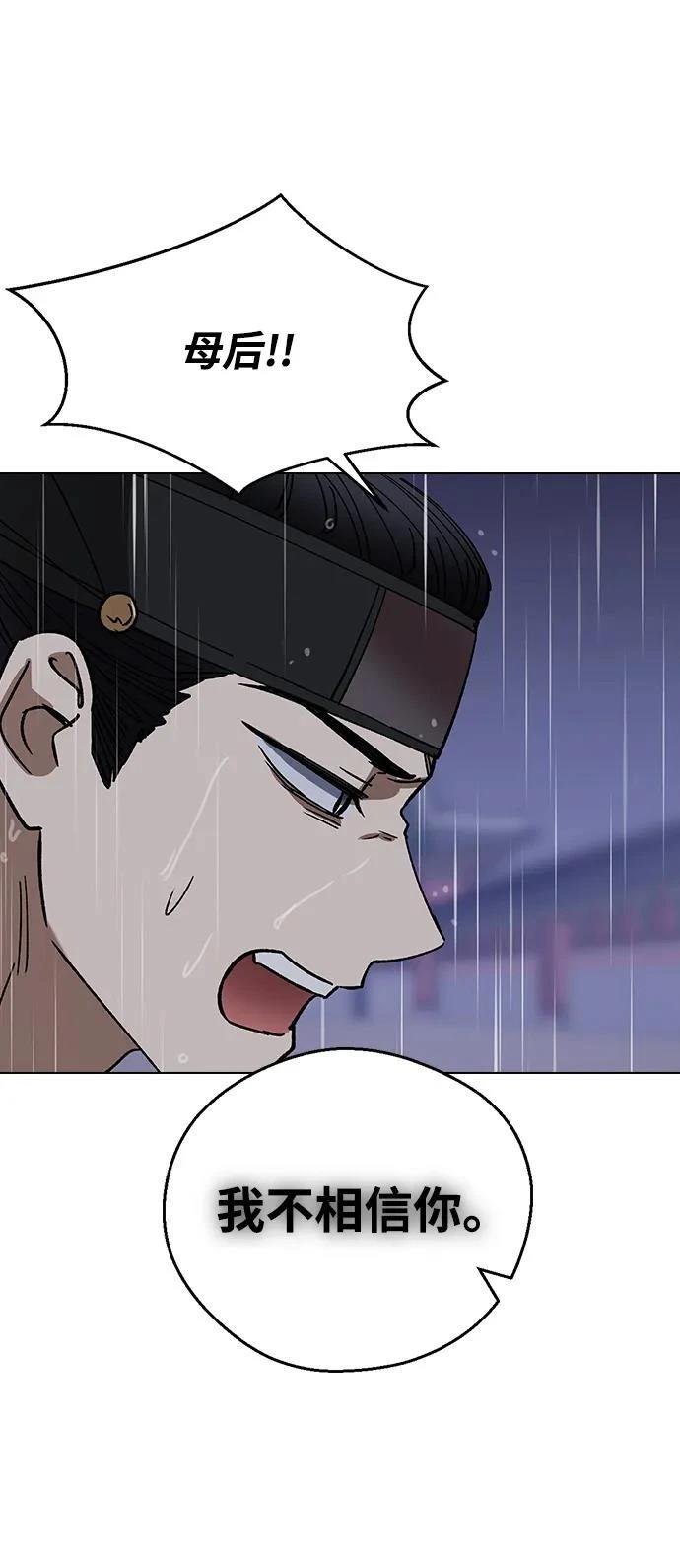 第120话