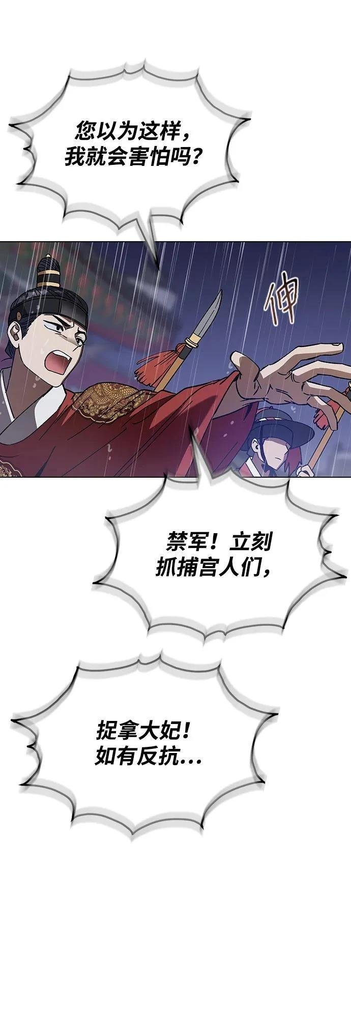 第120话