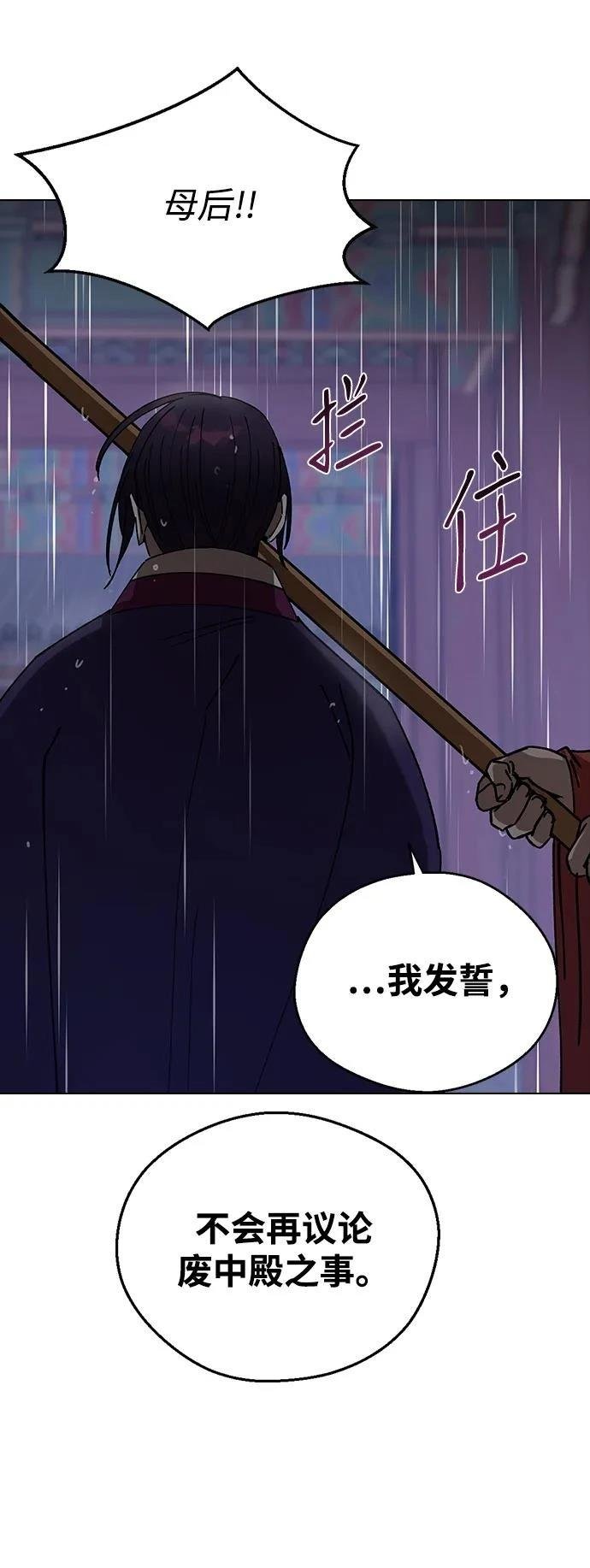 第120话