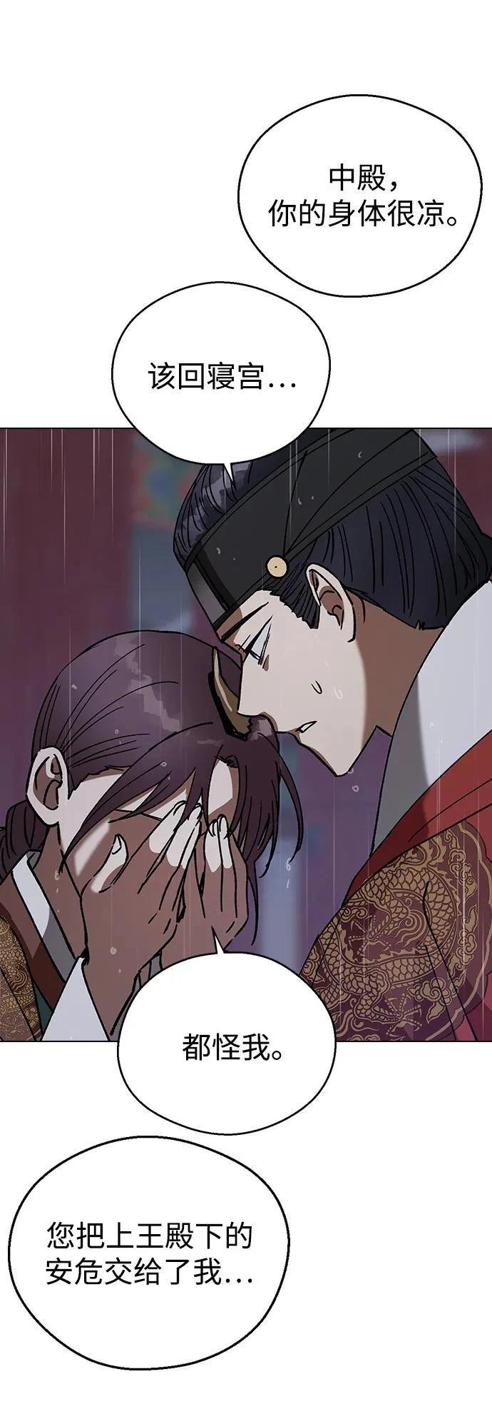 第120话