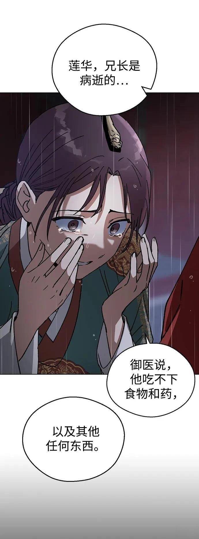 第120话