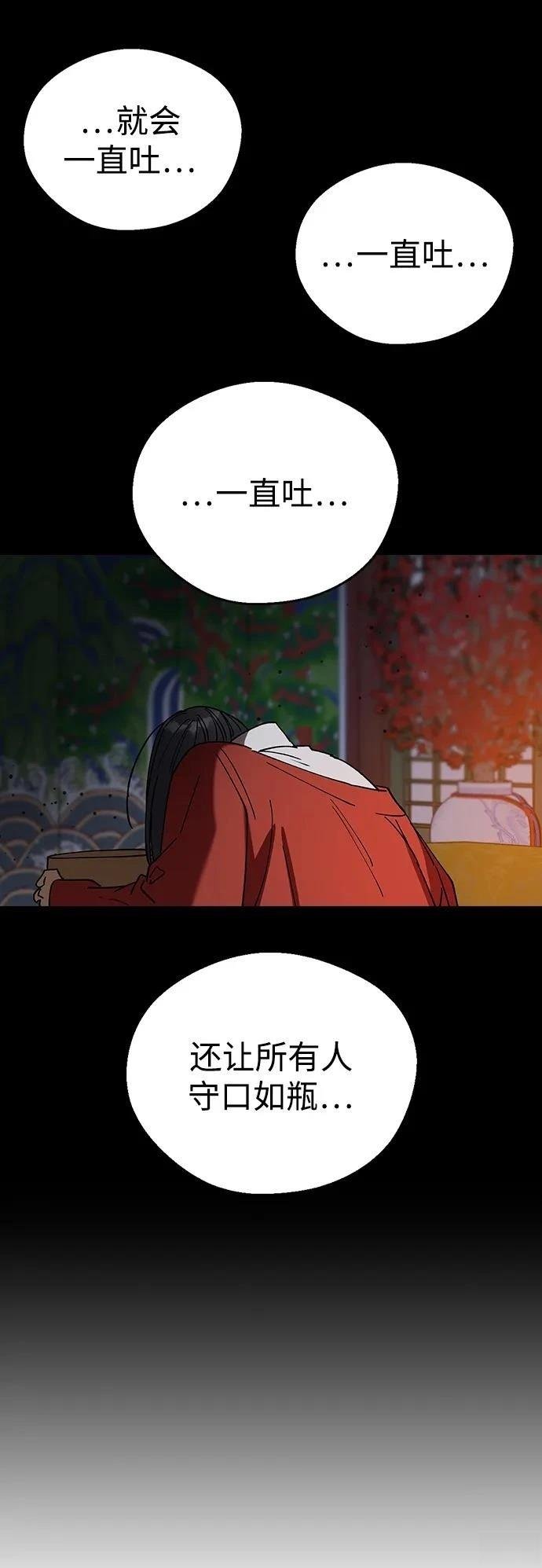 第120话