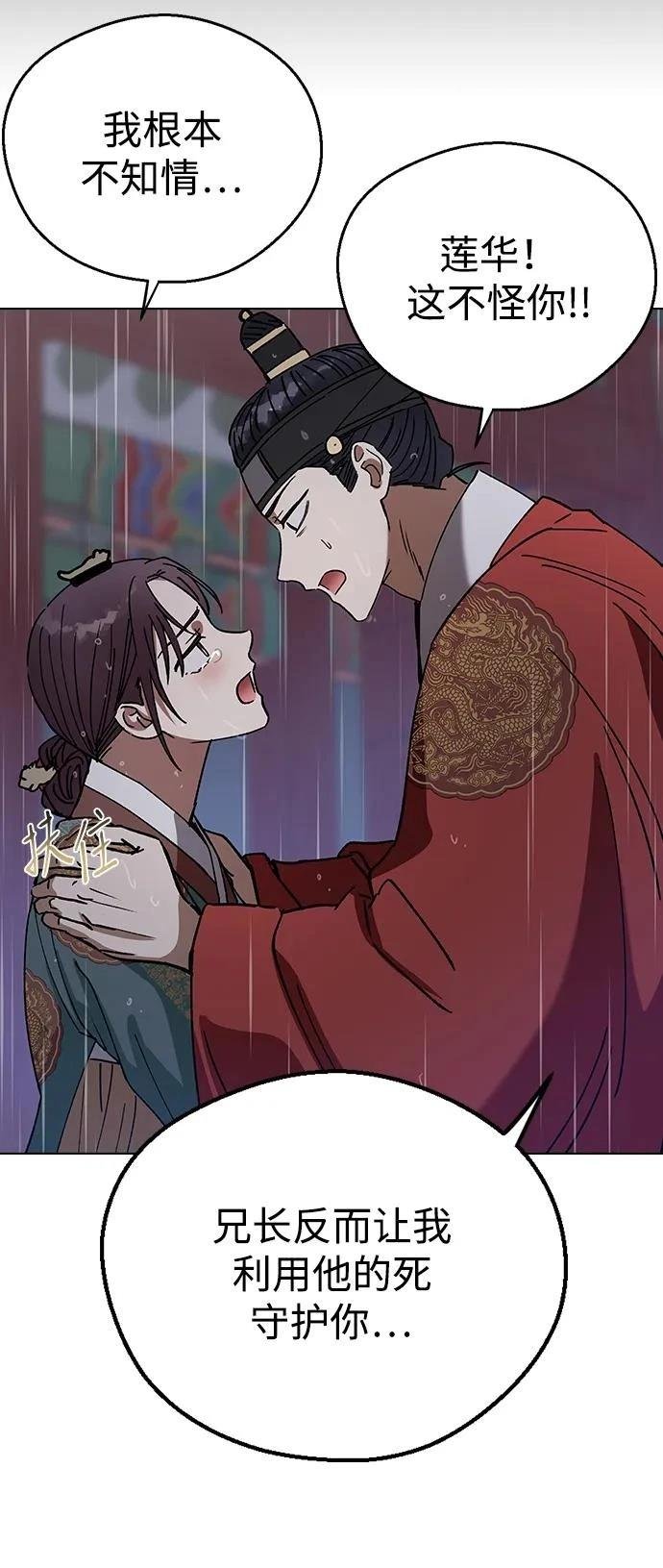 第120话