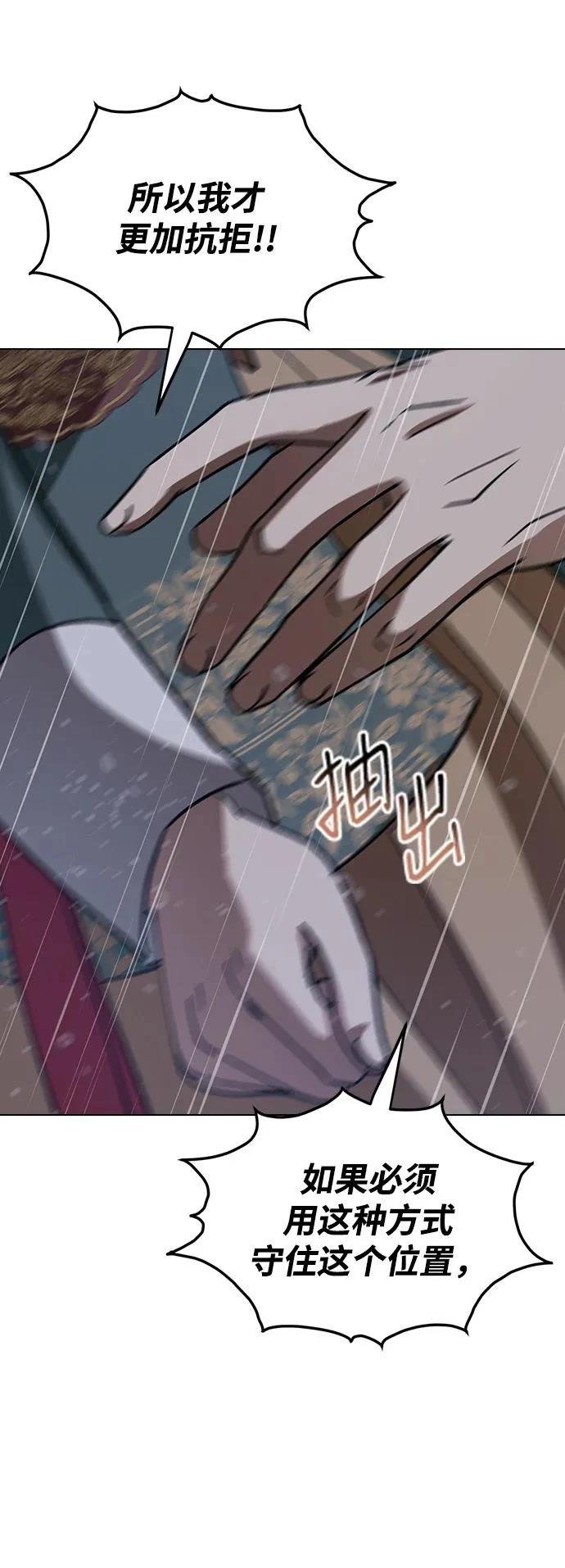 第120话