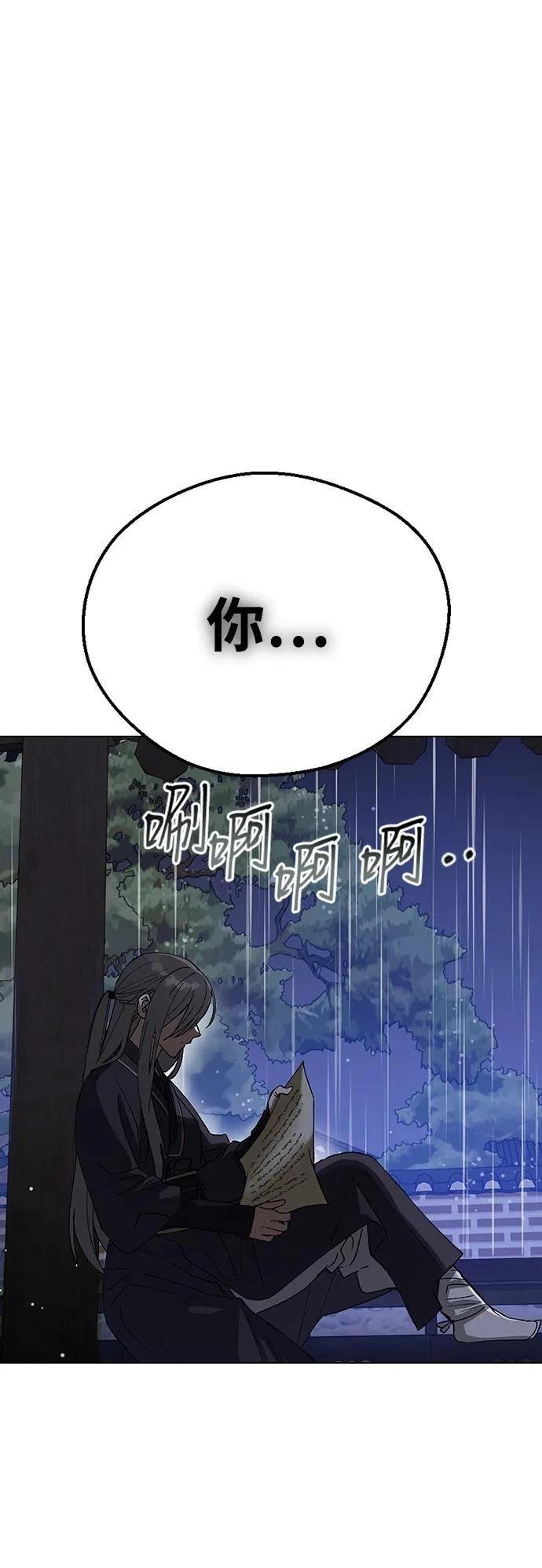 第120话