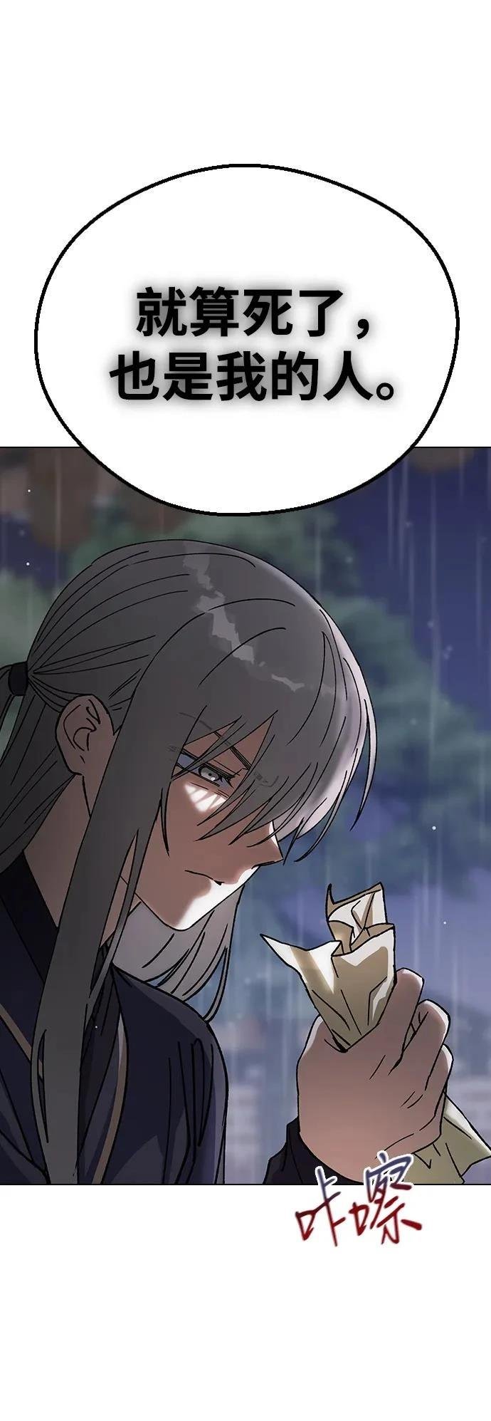 第120话