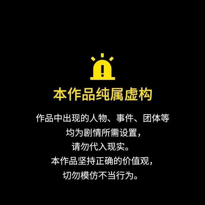 第114话