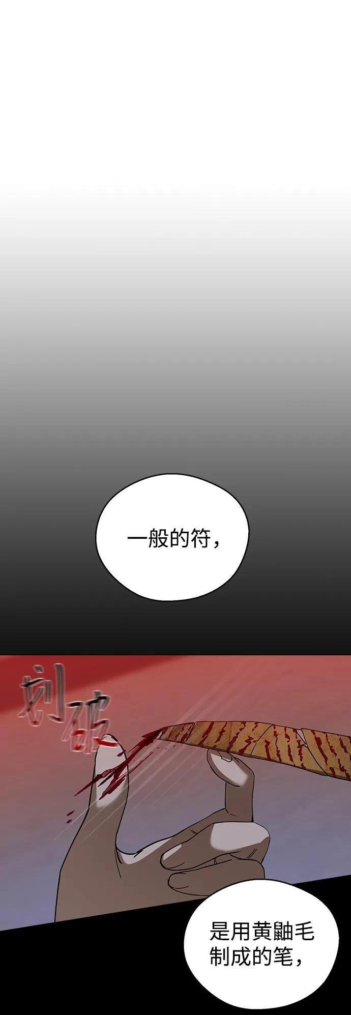 第114话