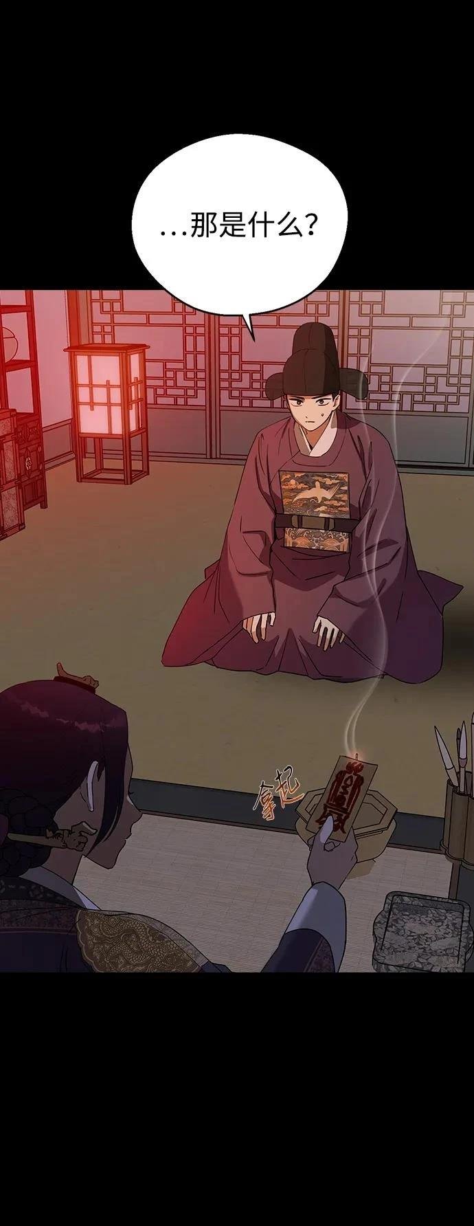第114话