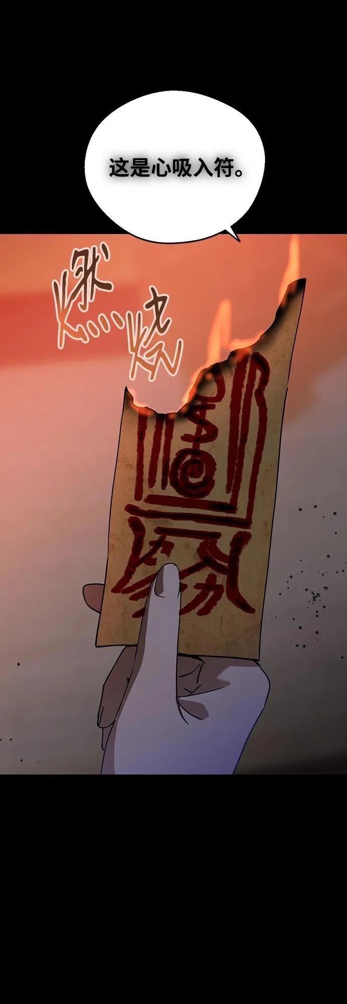 第114话