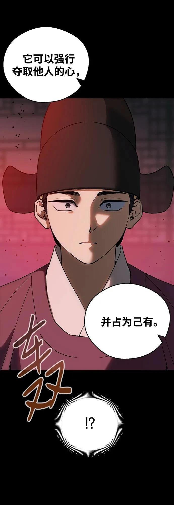 第114话