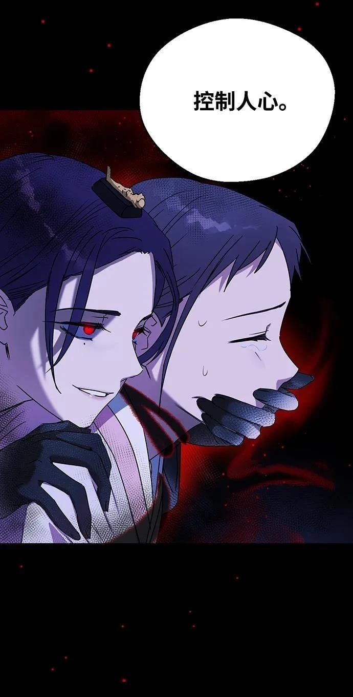第114话