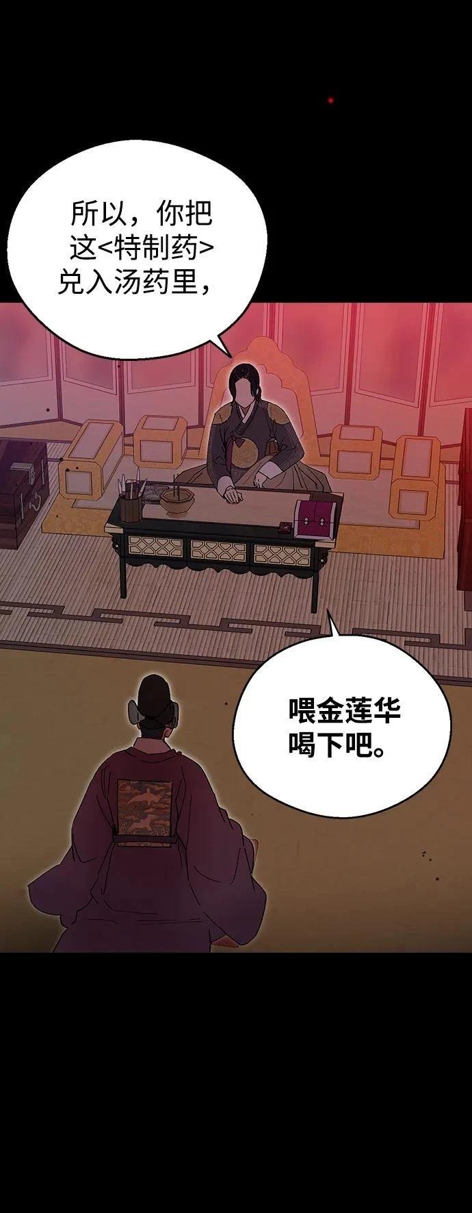 第114话