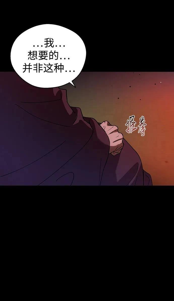 第114话
