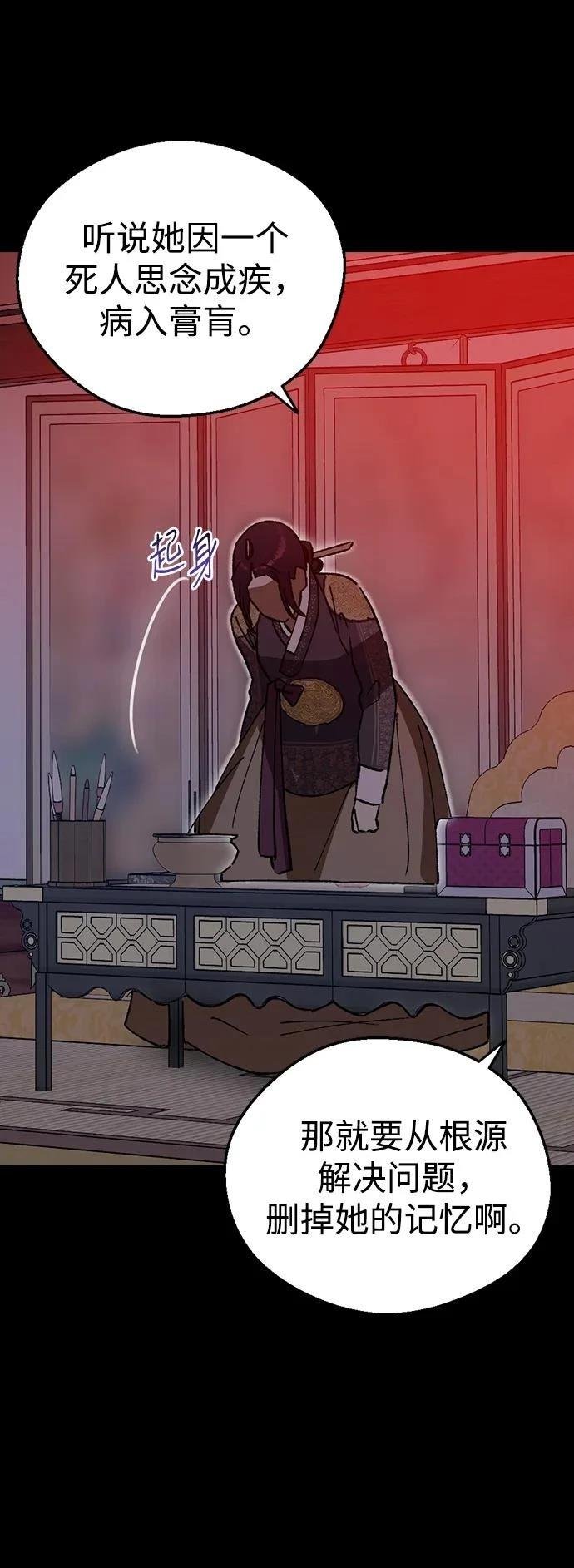 第114话