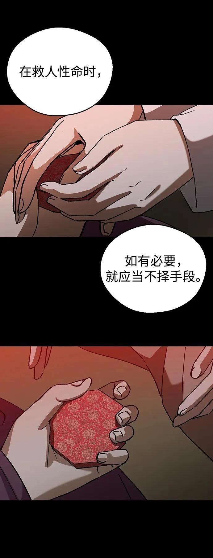 第114话