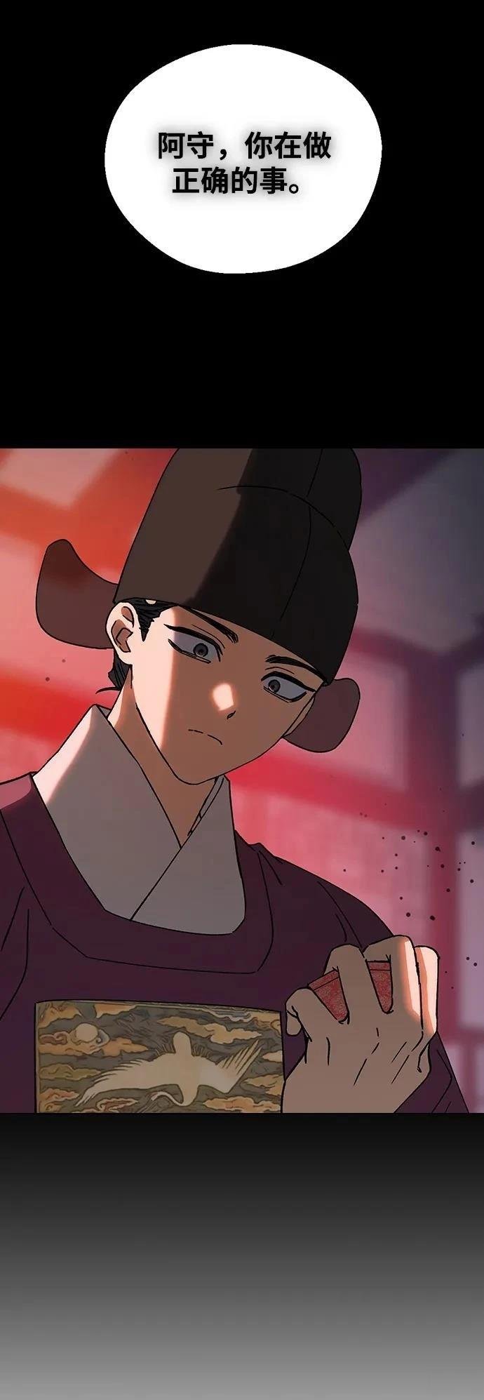 第114话