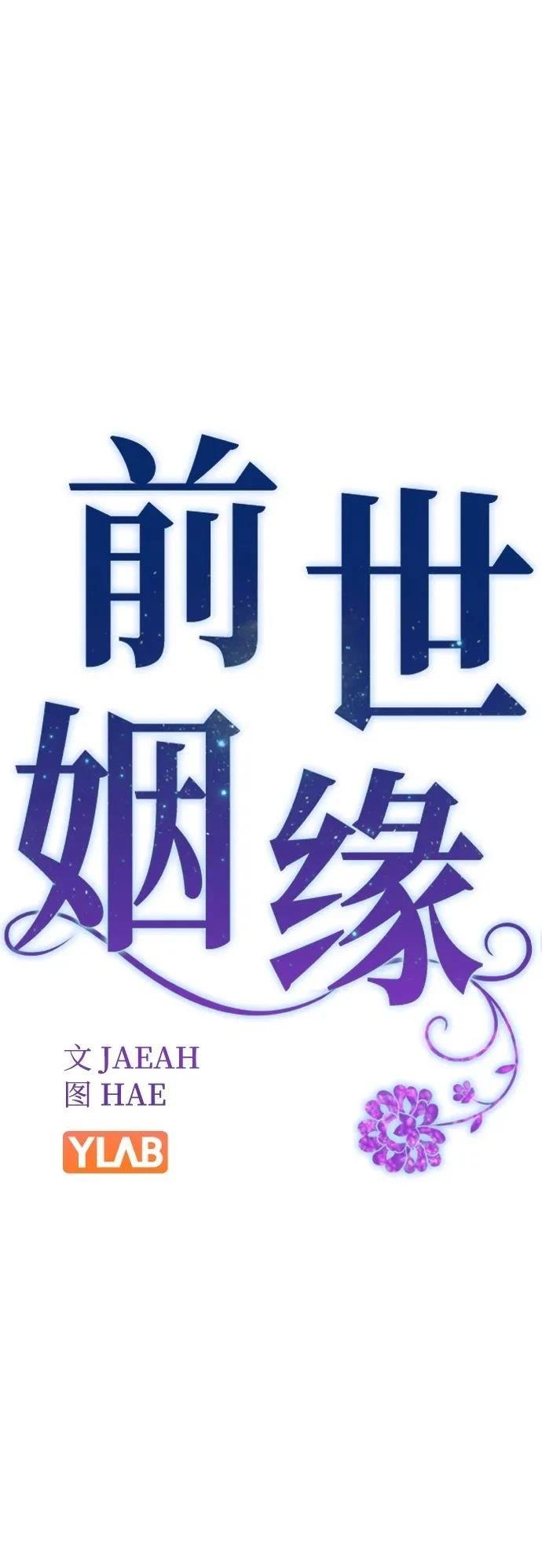 第114话