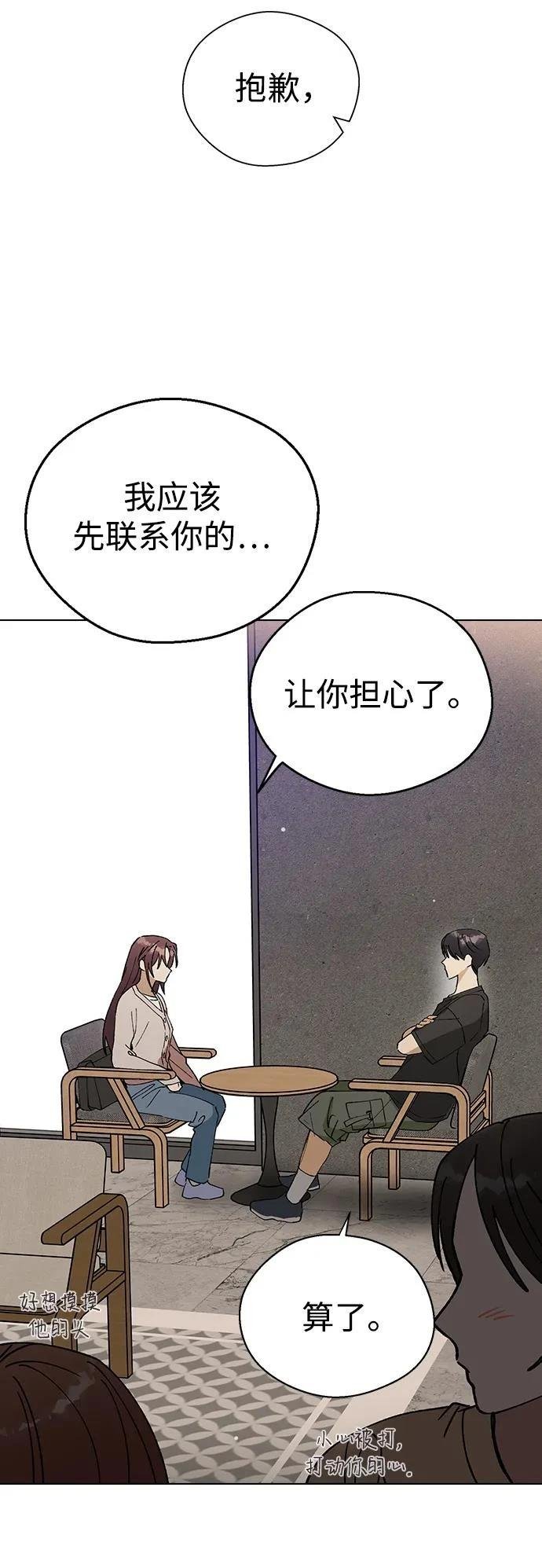第114话