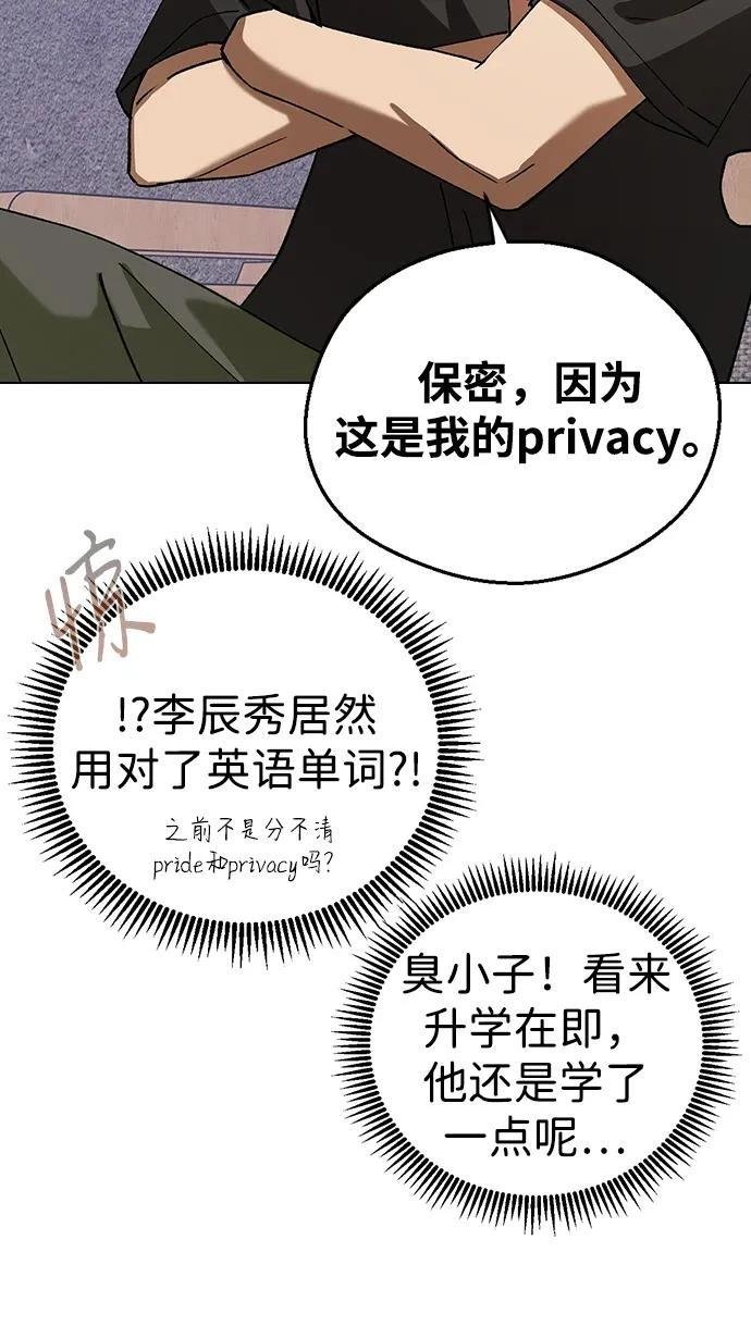 第114话