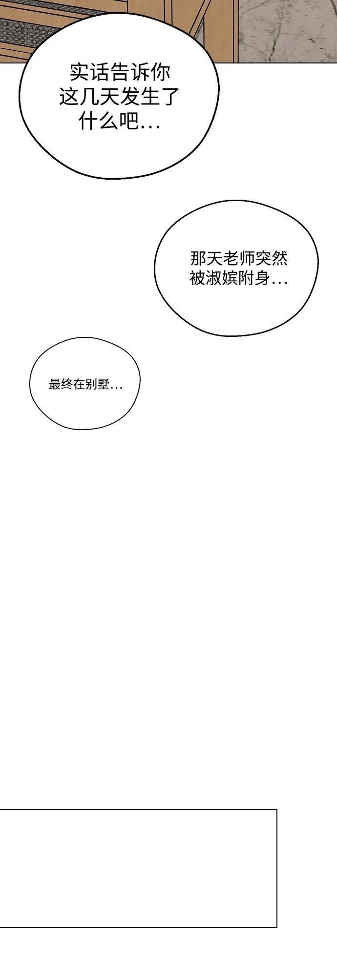 第114话
