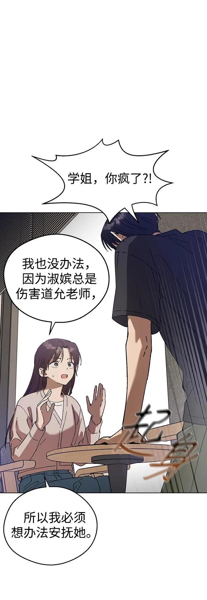 第114话