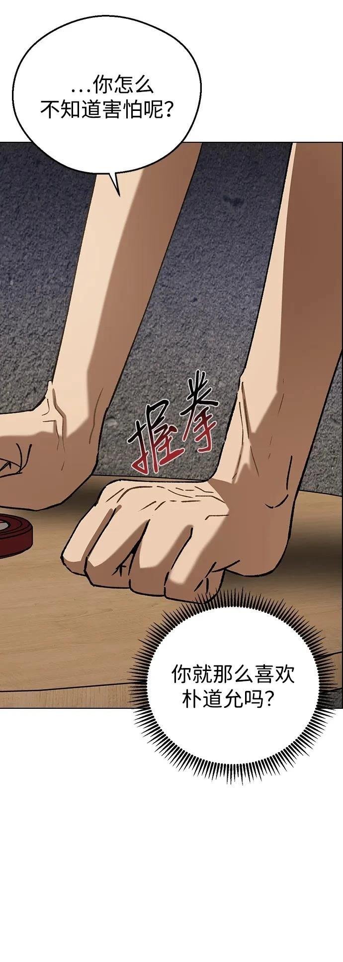第114话