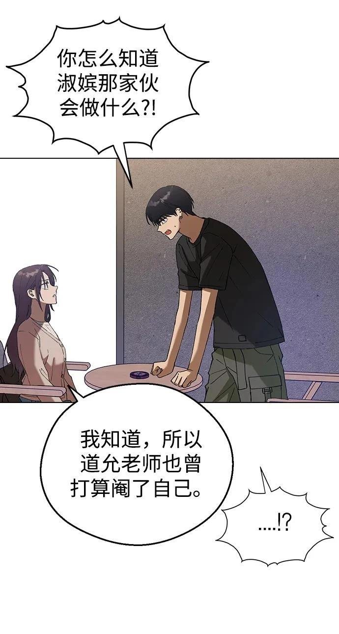第114话