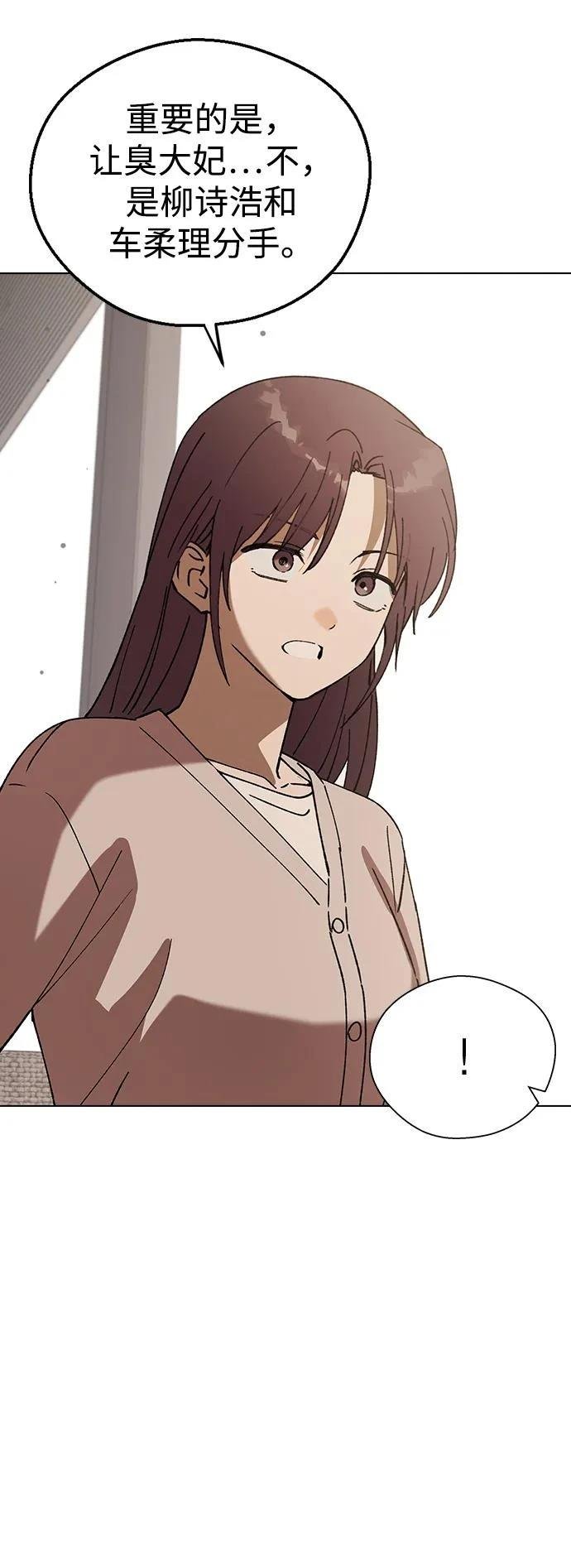 第114话