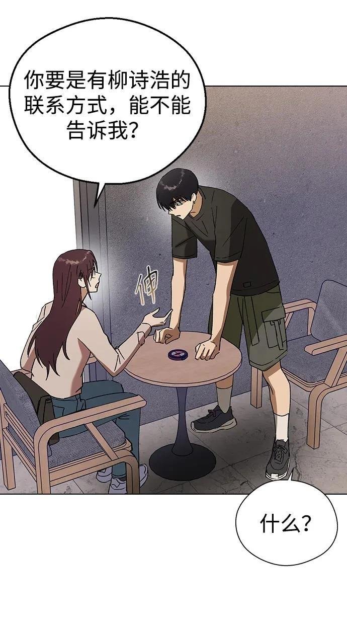 第114话