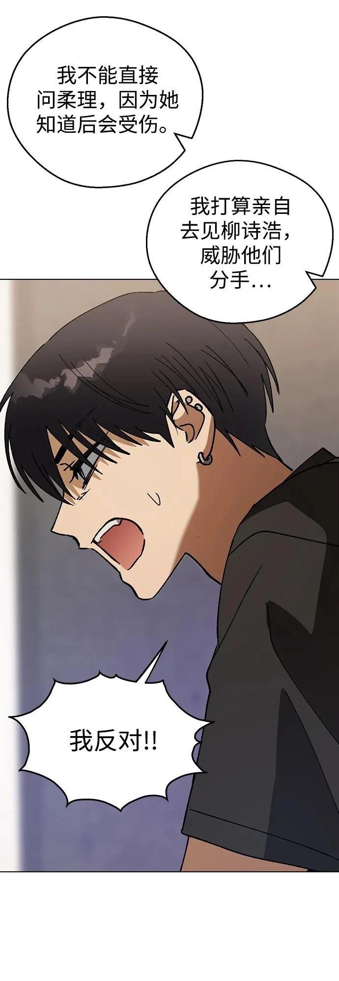 第114话