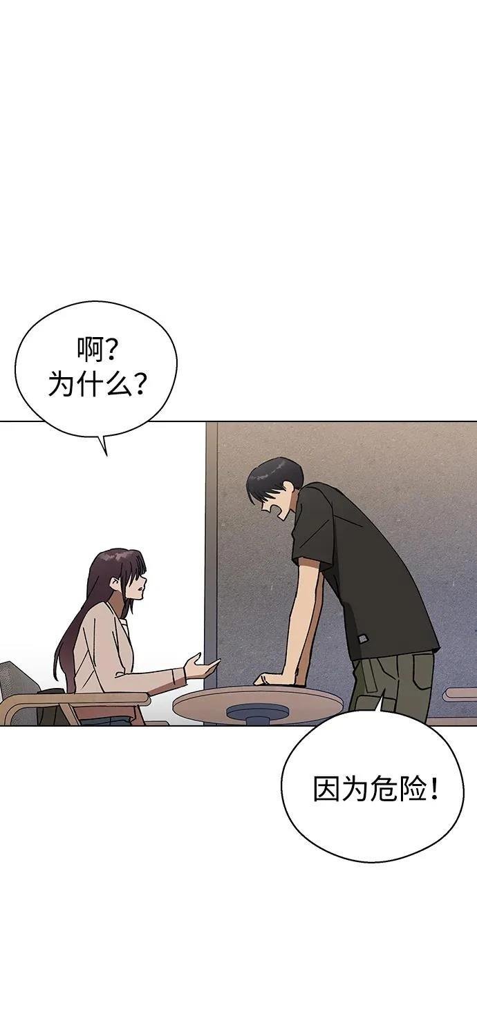 第114话
