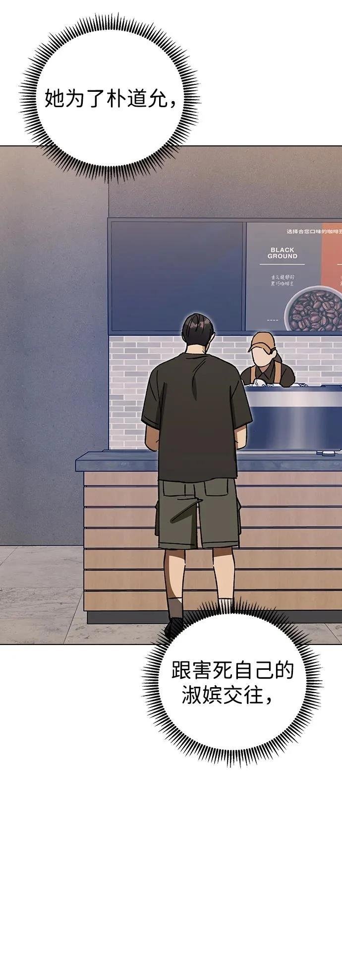第114话