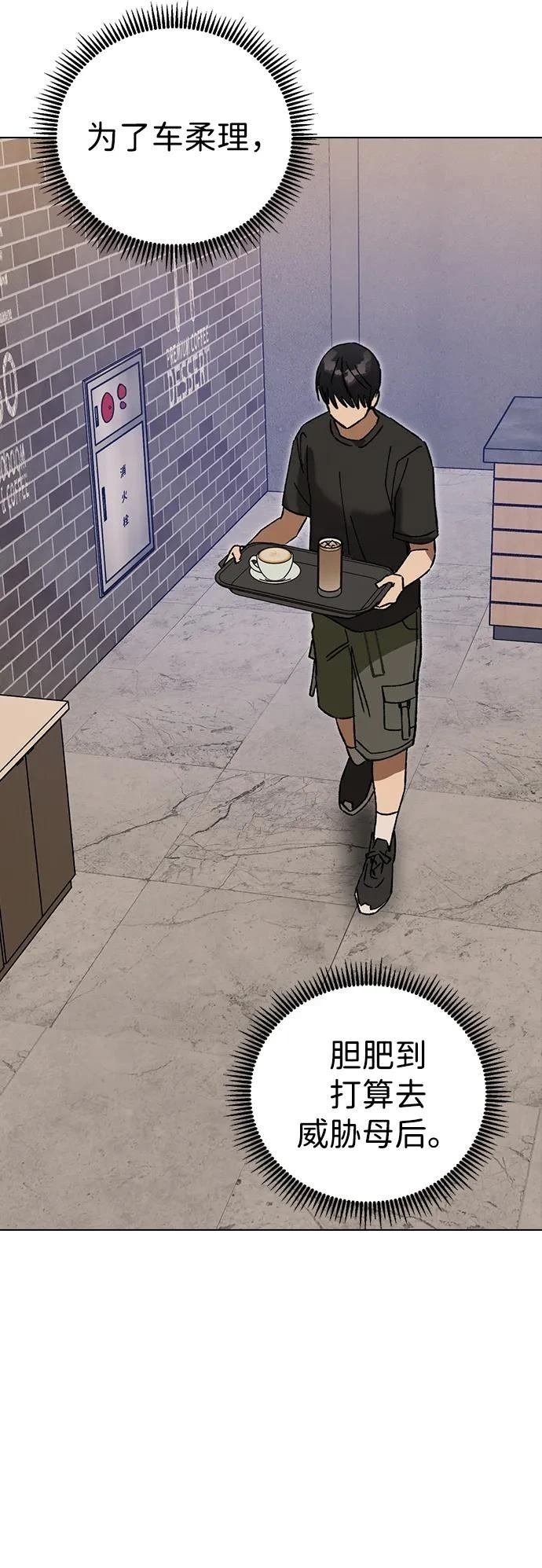 第114话