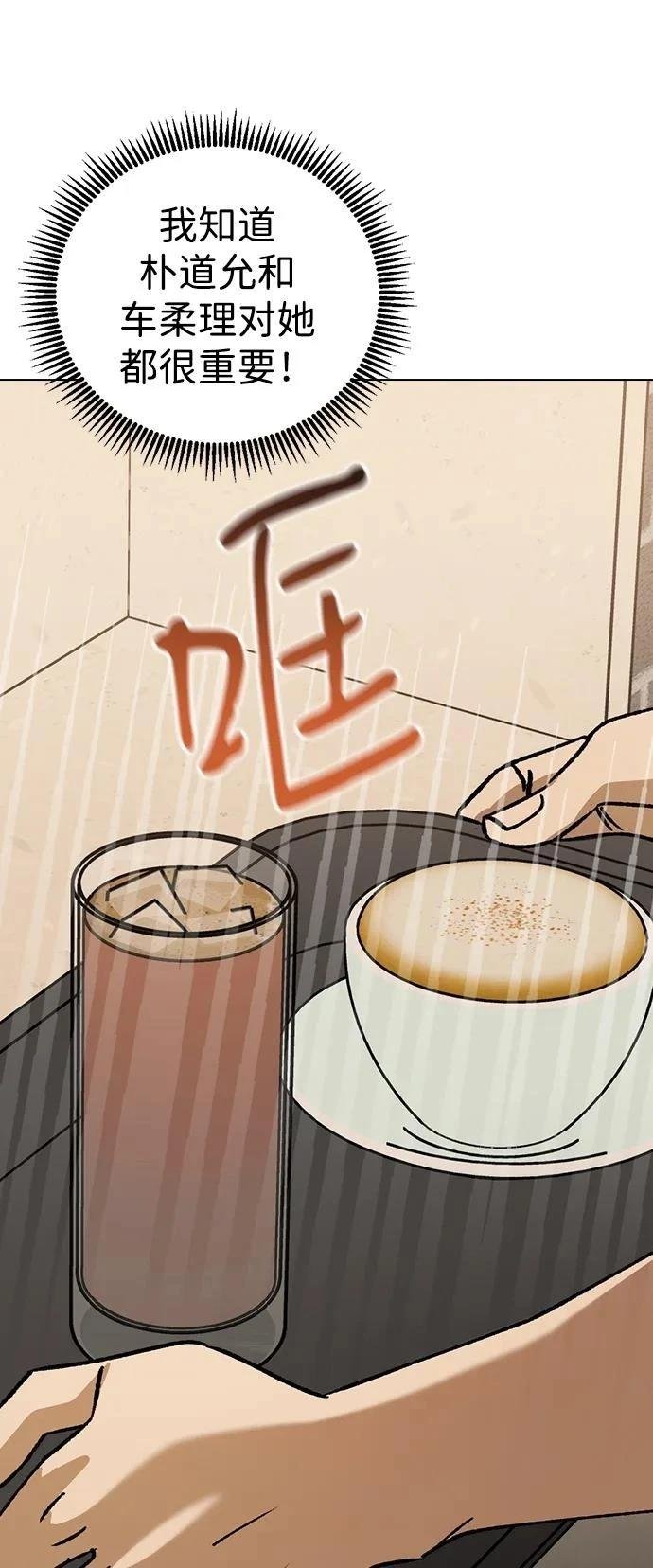 第114话