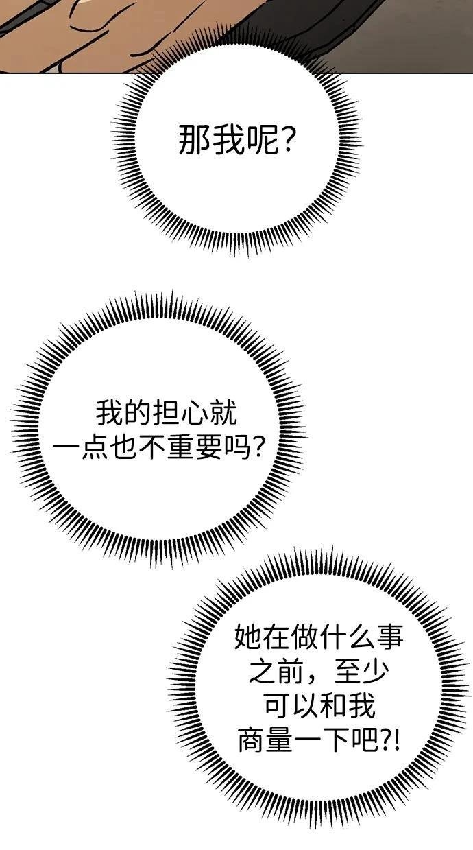 第114话
