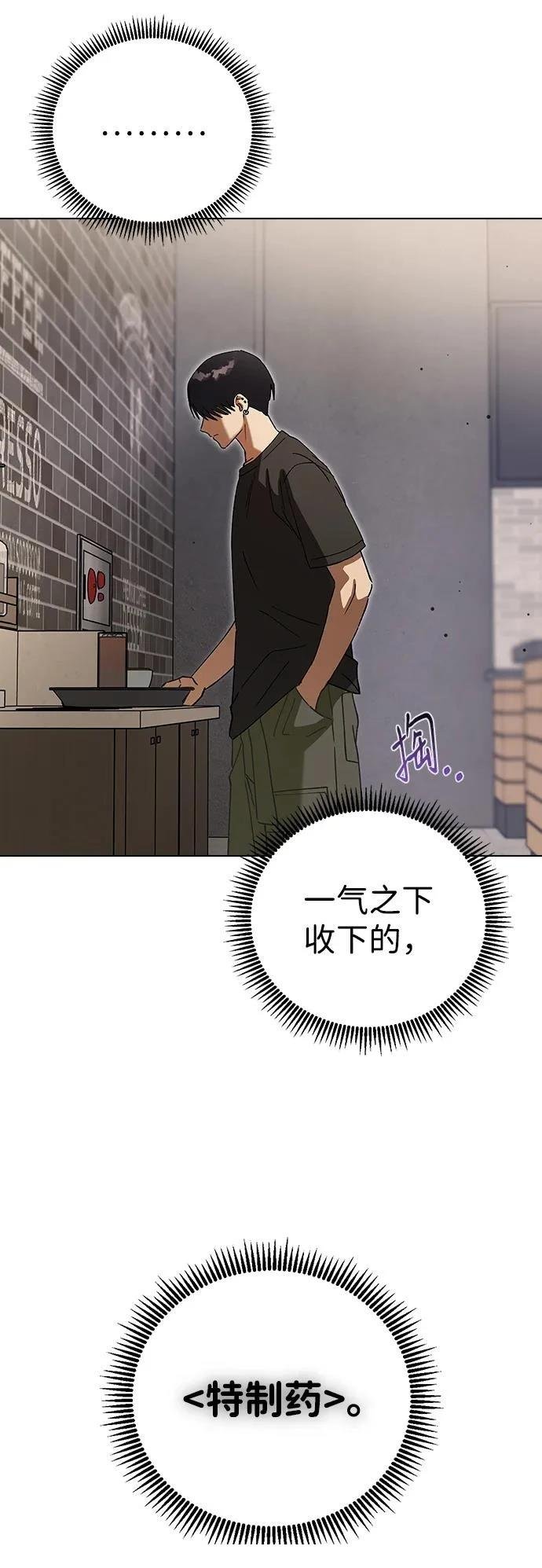 第114话