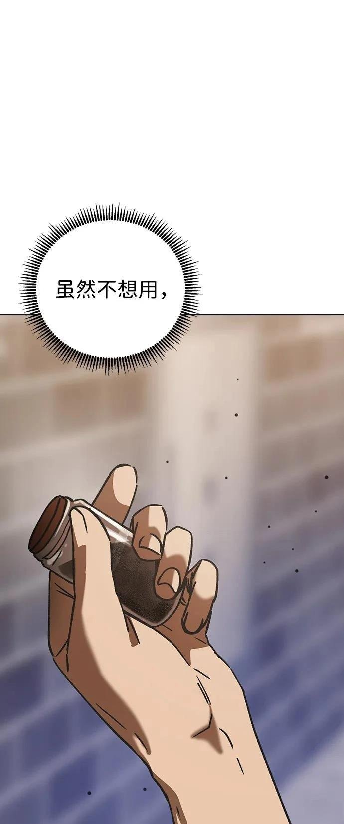 第114话