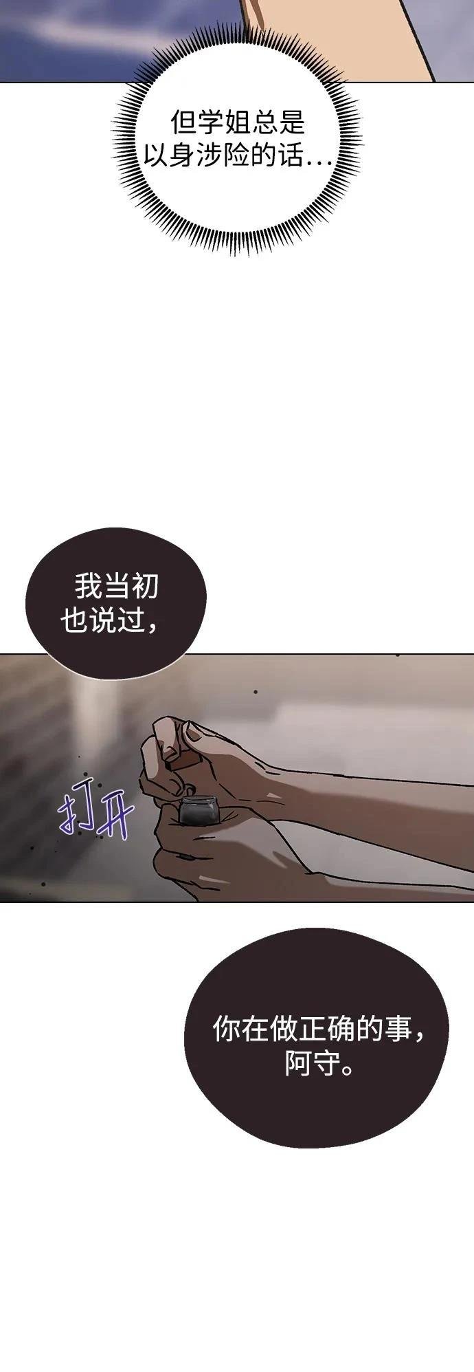 第114话
