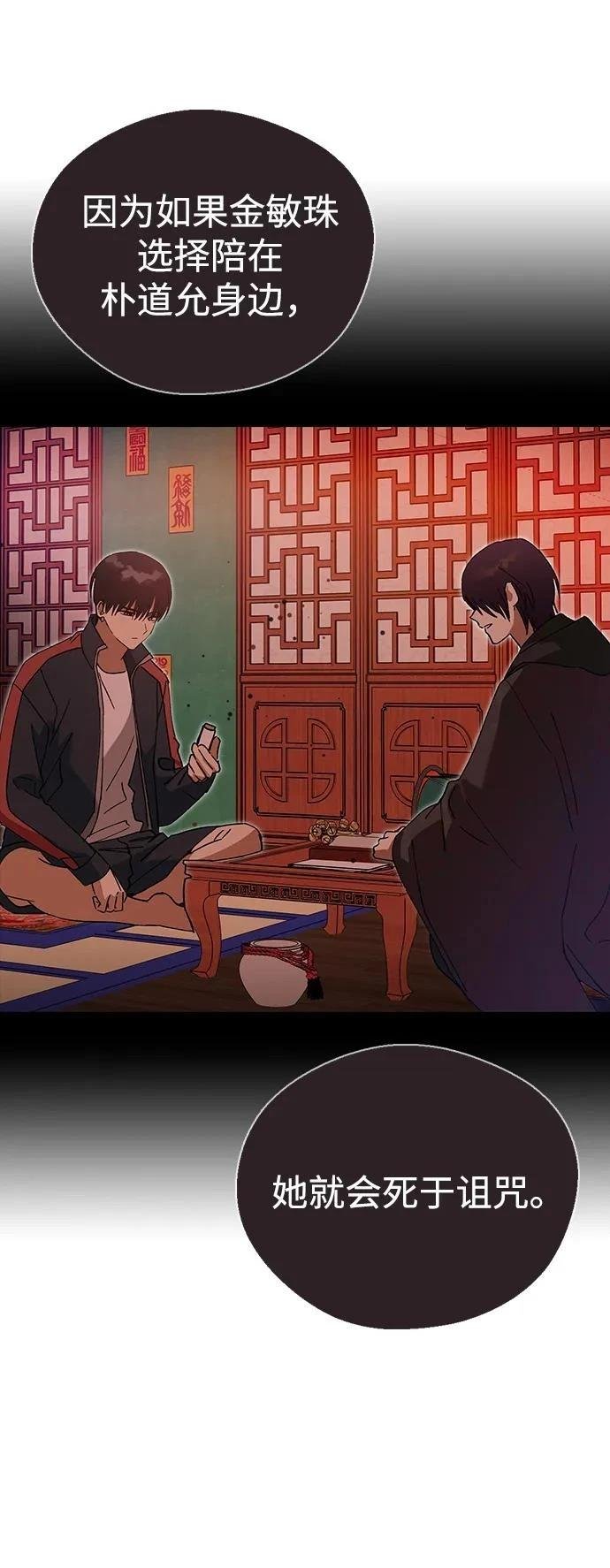 第114话
