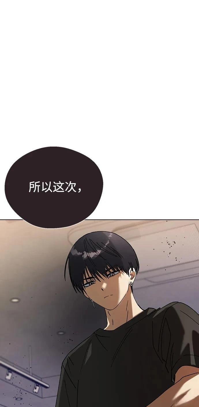第114话