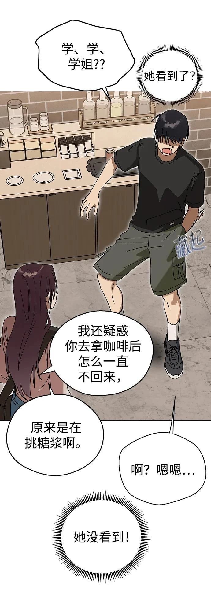 第114话